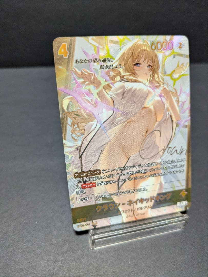 二ベルアリーナ　nikke クラウン　spr サイン　日本語版