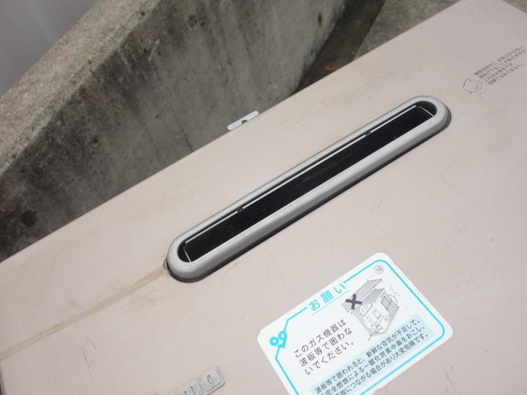 中古 M▽パロマ 給湯器 都市ガス 24号 FH-E247AWL (30752)