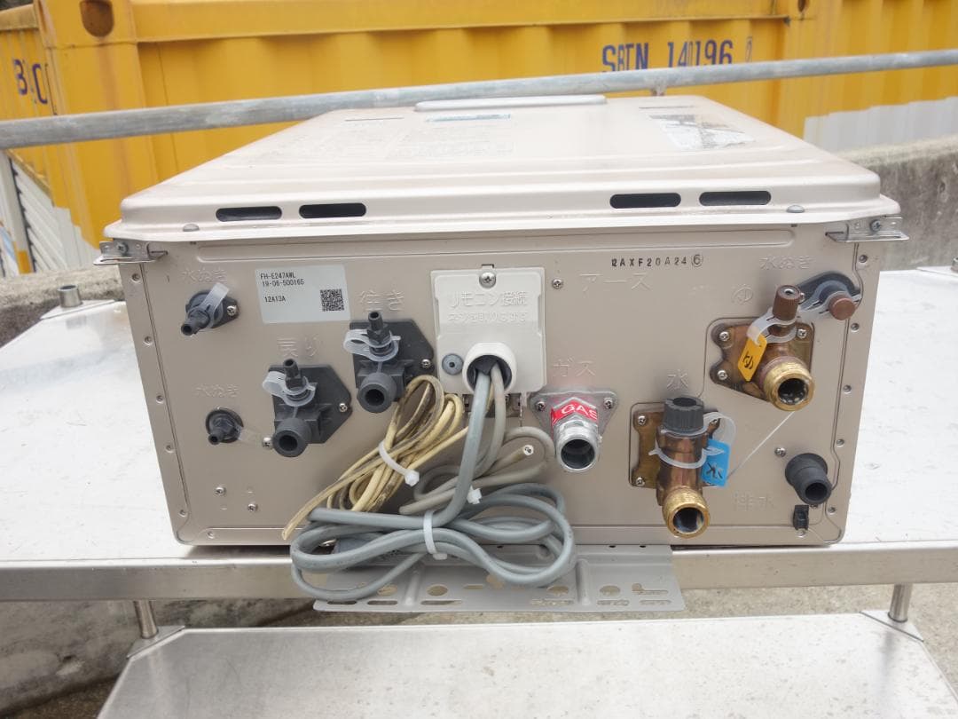 中古 M▽パロマ 給湯器 都市ガス 24号 FH-E247AWL (30752)