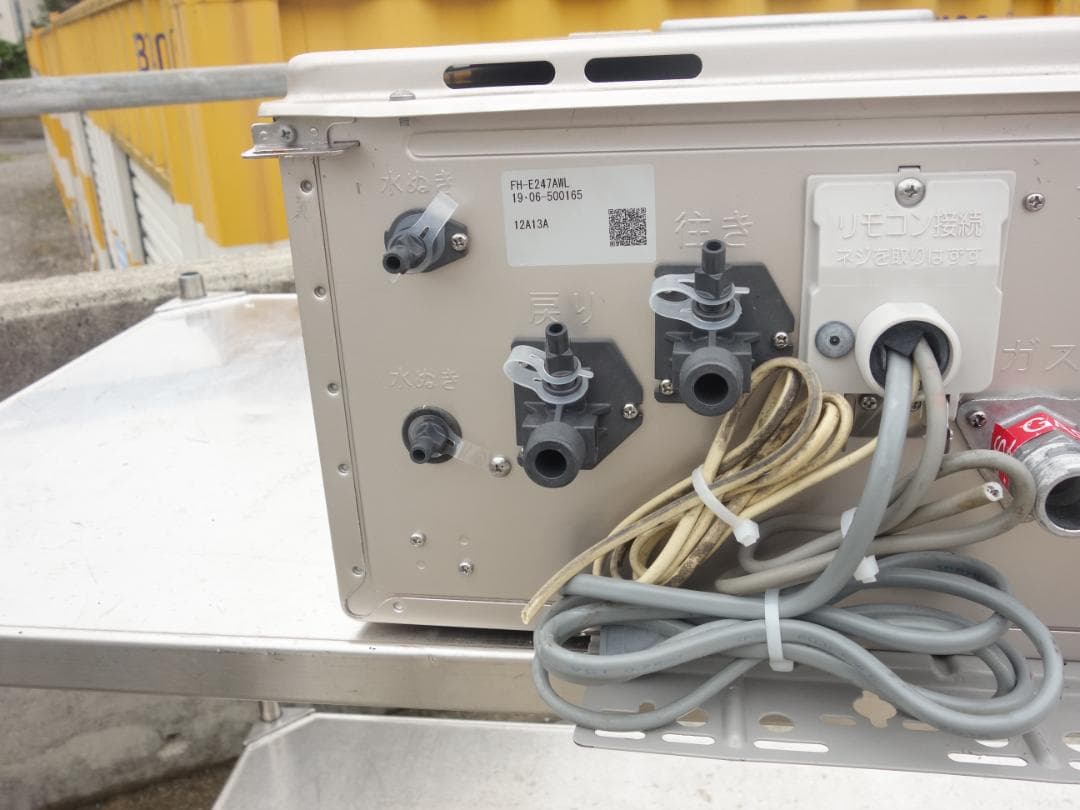 中古 M▽パロマ 給湯器 都市ガス 24号 FH-E247AWL (30752)