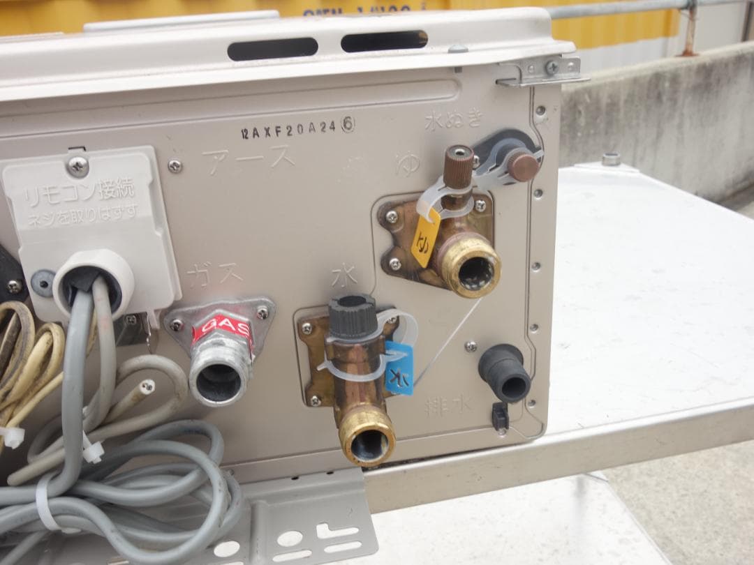 中古 M▽パロマ 給湯器 都市ガス 24号 FH-E247AWL (30752)