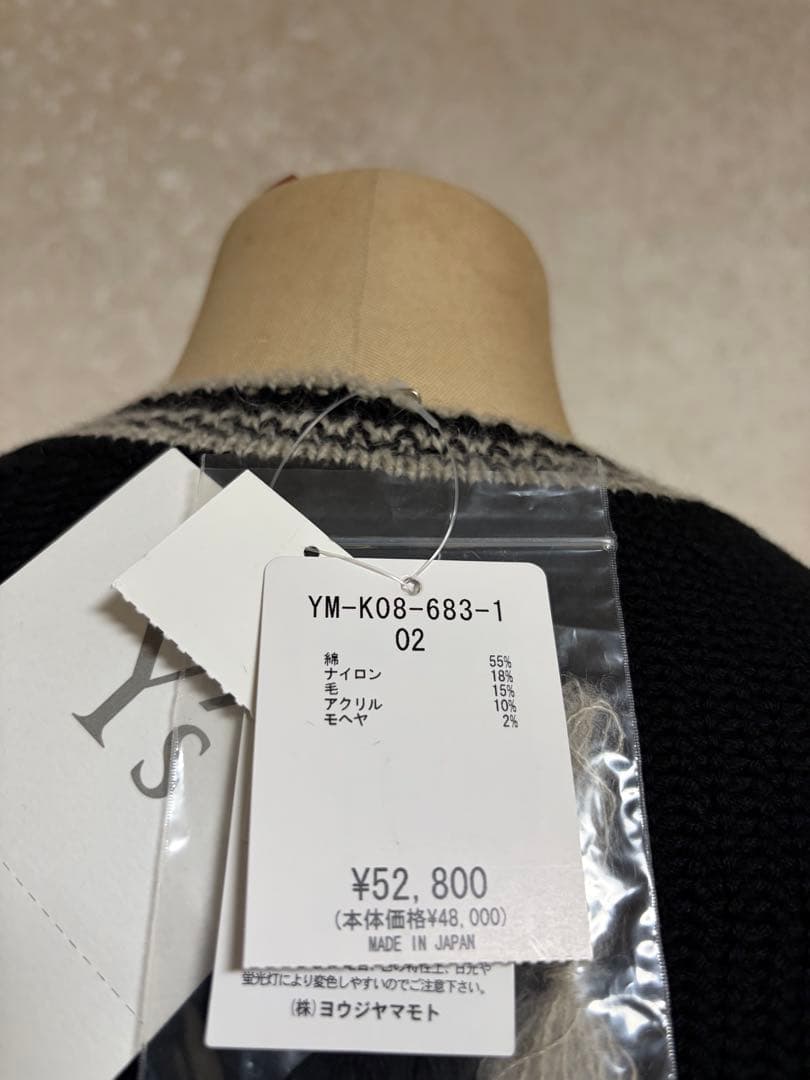 ノースリーブニットベスト ブラック