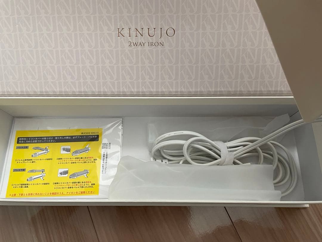 絹女　キヌジョ　2way ヘアアイロン