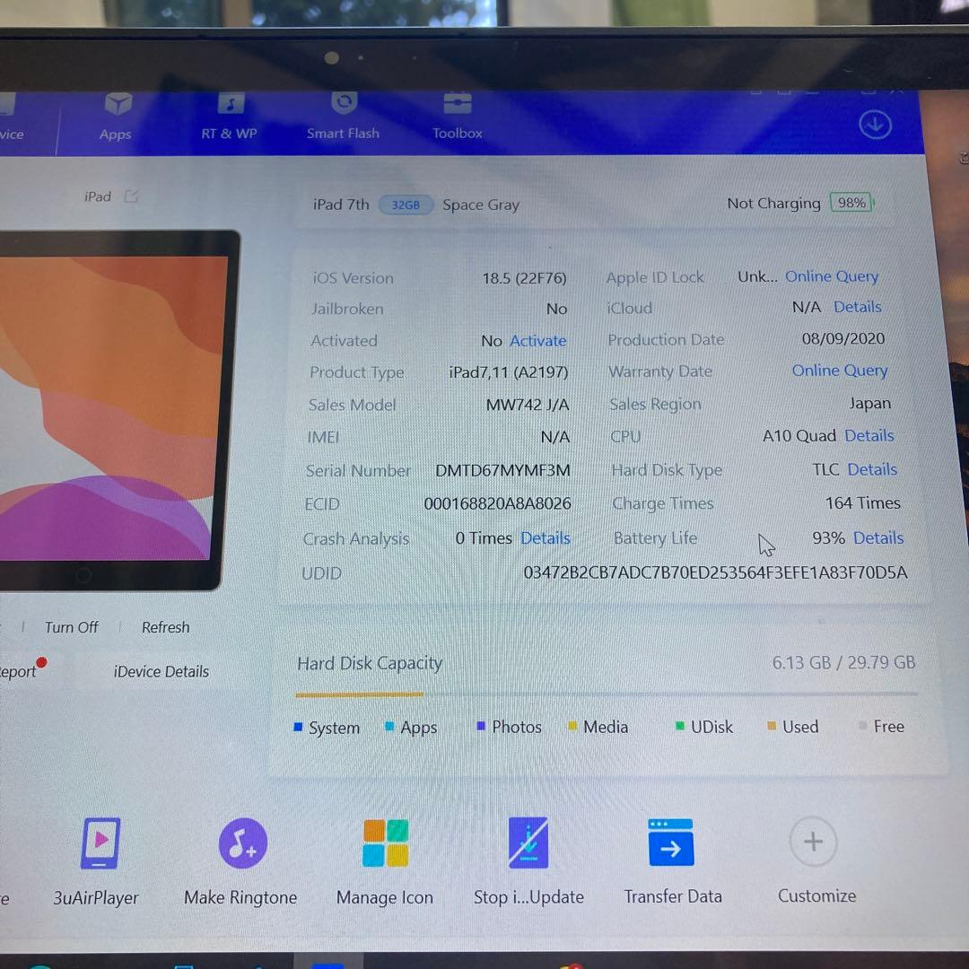 2811【早い者勝ち】電池最良好☆iPad7第7世代 32GB WIFIモデル☆