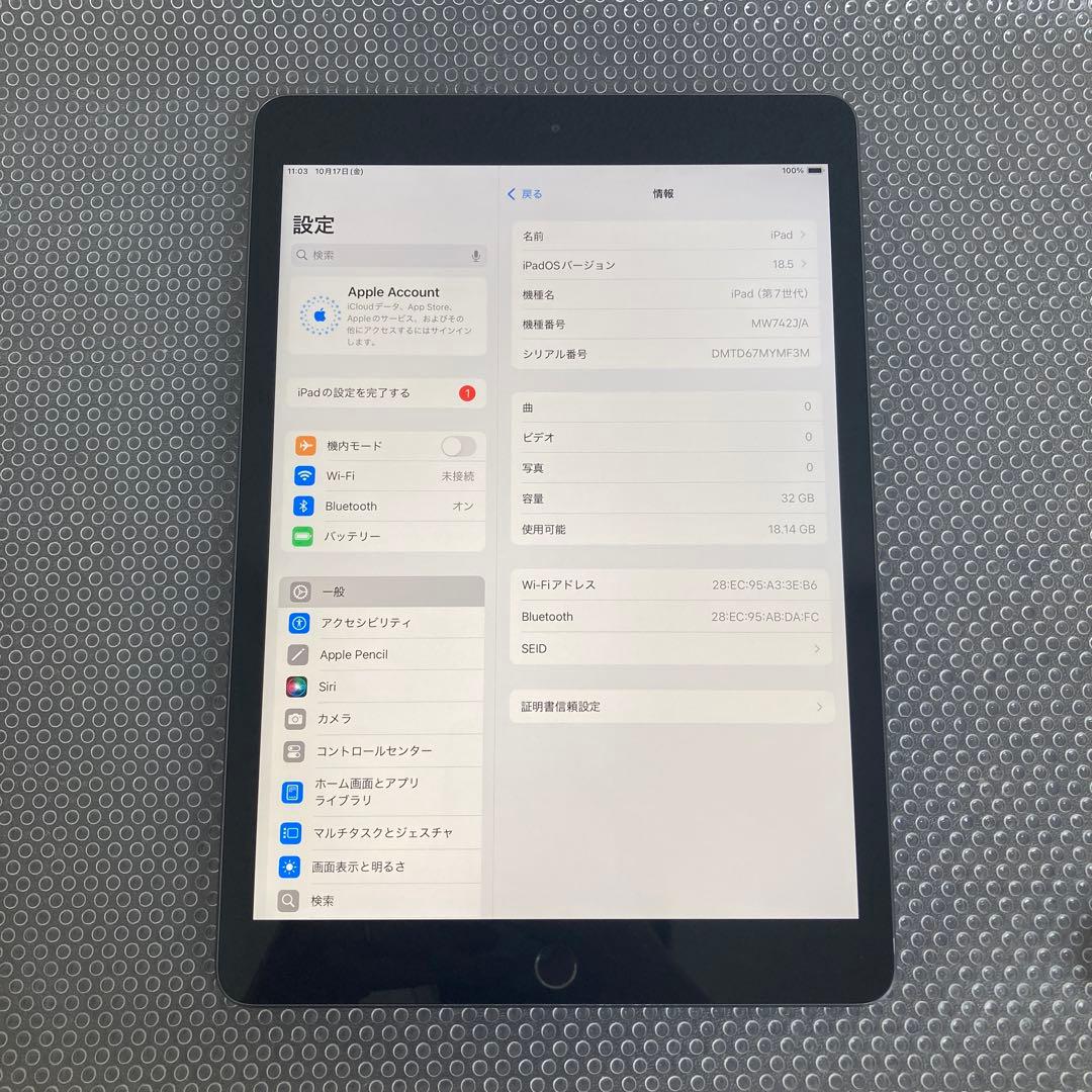 2811【早い者勝ち】電池最良好☆iPad7第7世代 32GB WIFIモデル☆