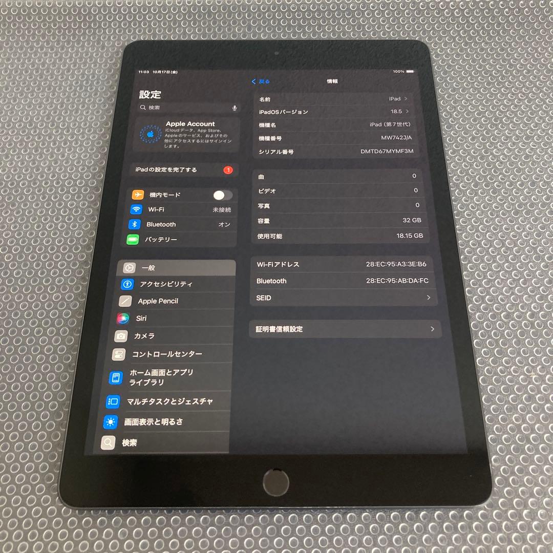 2811【早い者勝ち】電池最良好☆iPad7第7世代 32GB WIFIモデル☆