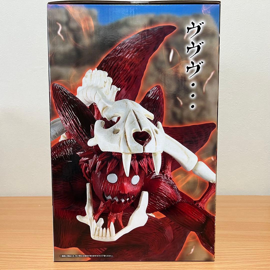 NARUTO　一番くじ　ラストワン　うずまきナルト　妖狐の衣　六本目　フィギュア