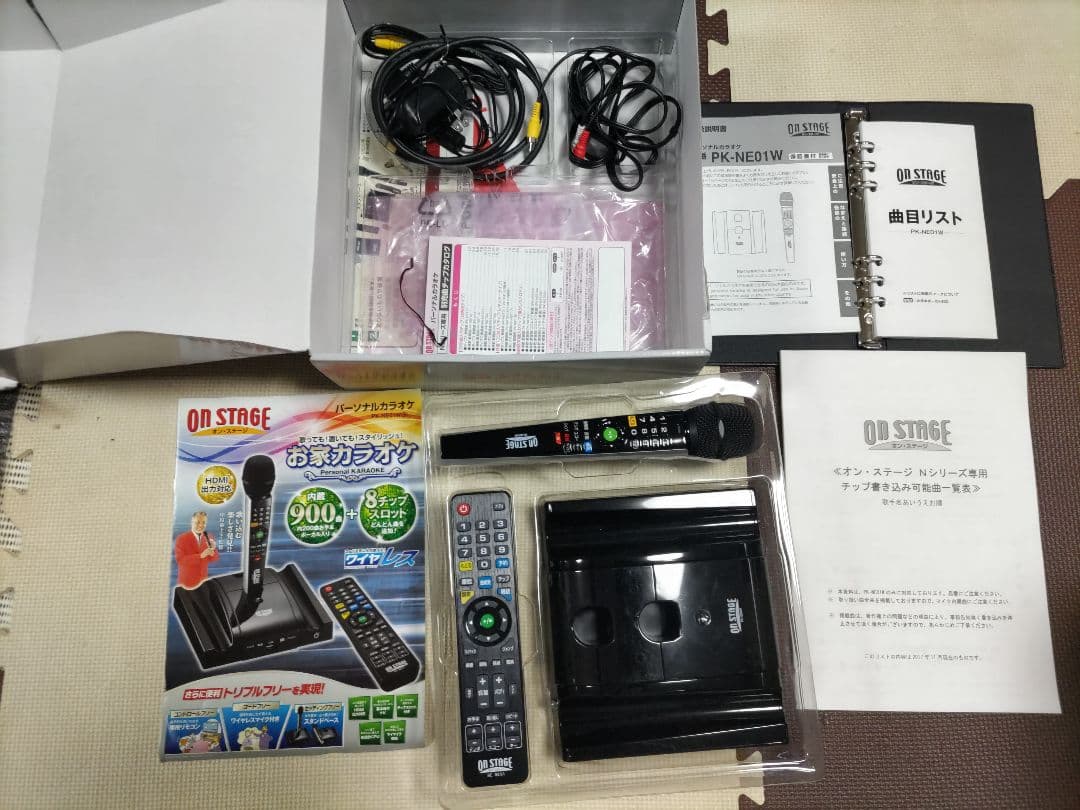 美品★　お家カラオケ ワイヤレスマイク 900曲内蔵