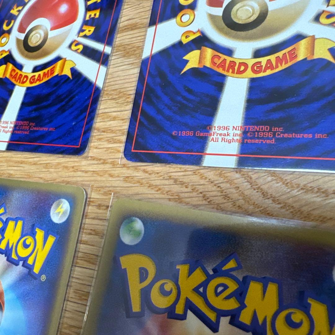 ピカチュウ まとめ売り【5303