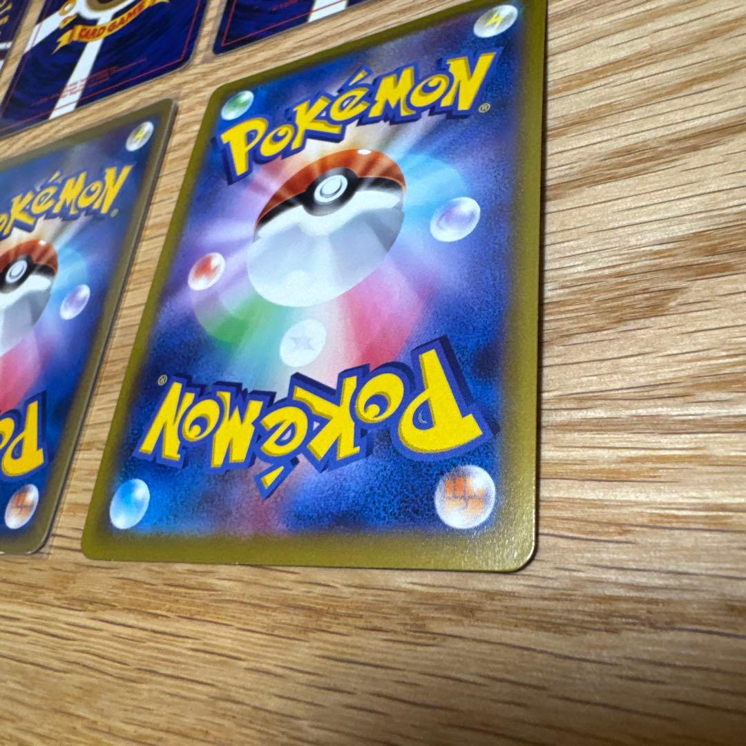 ピカチュウ まとめ売り【5303