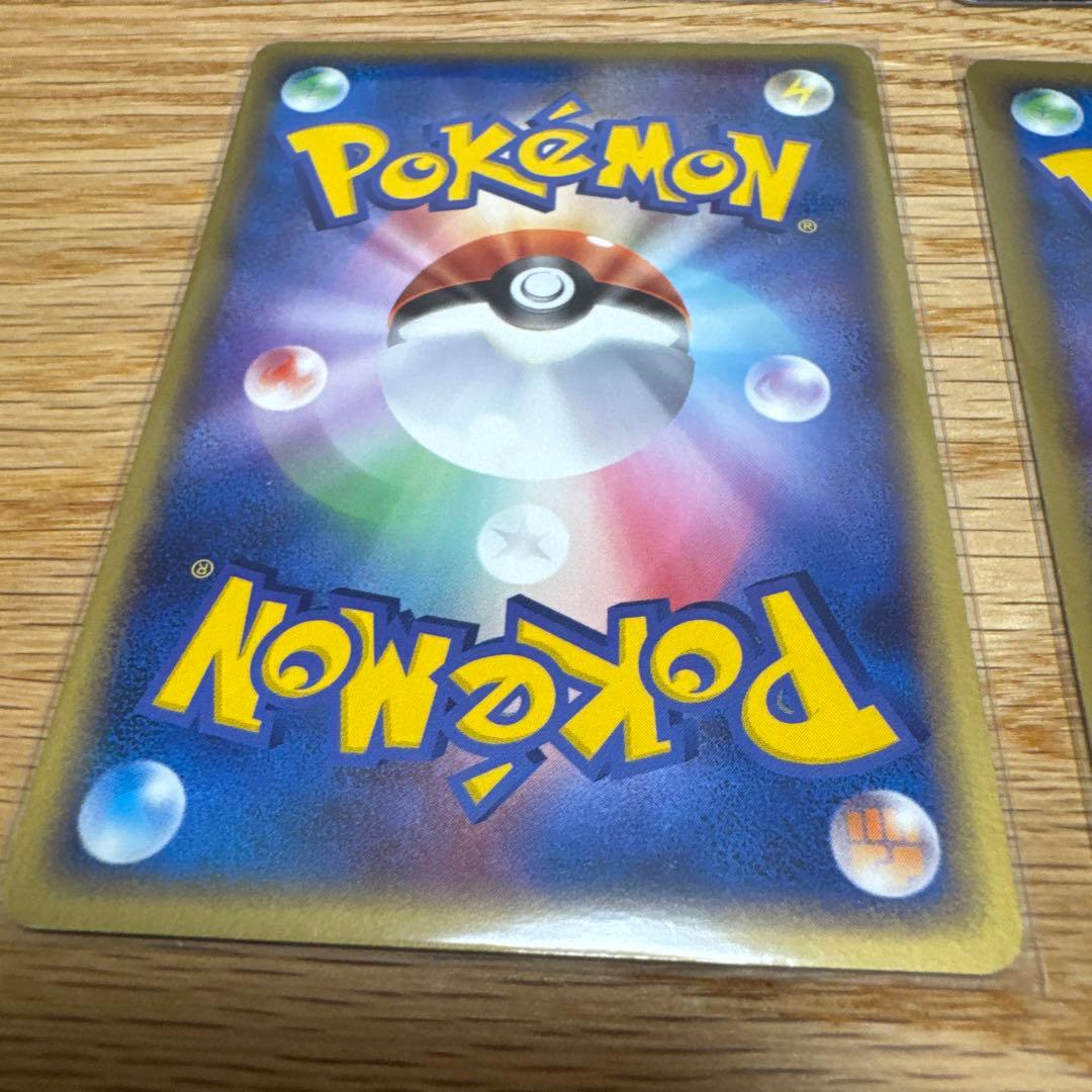 ピカチュウ まとめ売り【5303