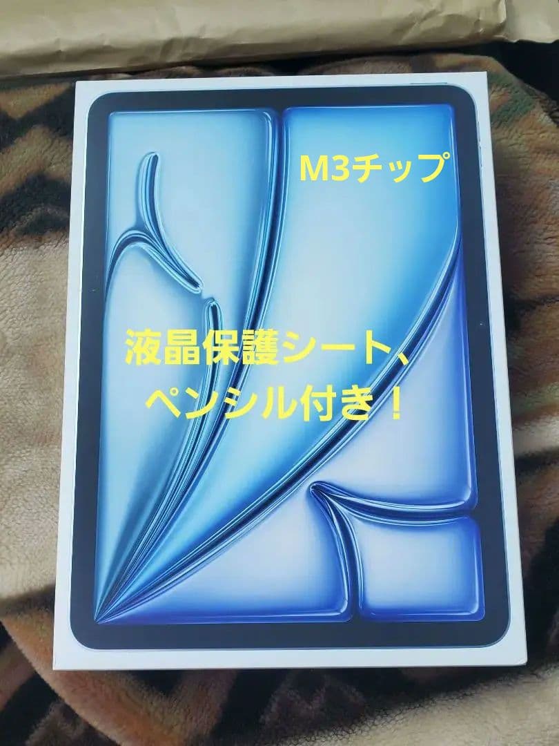 ※本日削除！ iPad Air M3 128GB Wi-Fi 11インチ+ペン