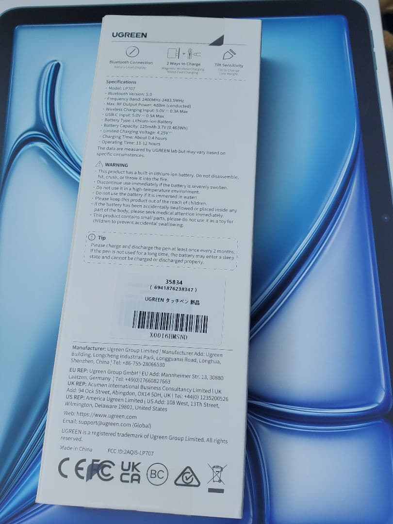 ※本日削除！ iPad Air M3 128GB Wi-Fi 11インチ+ペン