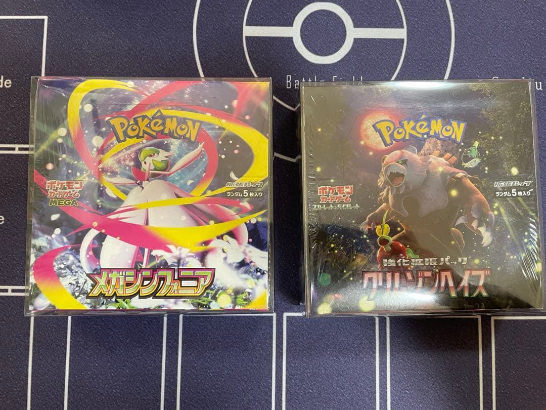 ポケモンカードゲーム　クリムゾンヘイズ&メガシンフォニアBOX シュリンク付き