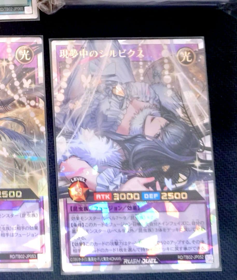 夢中シリーズセット　スリーブ付き