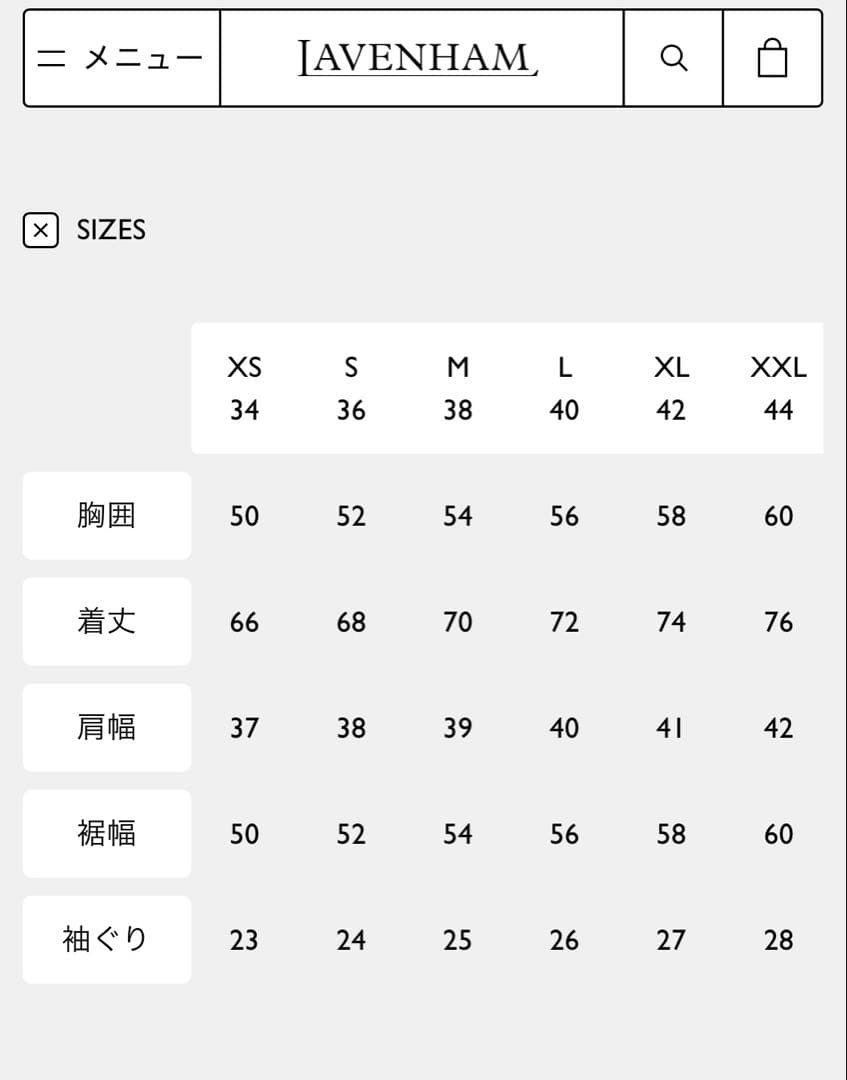 T*k様 LAVENHAM Thornham ソーンハム LAMP BLACK