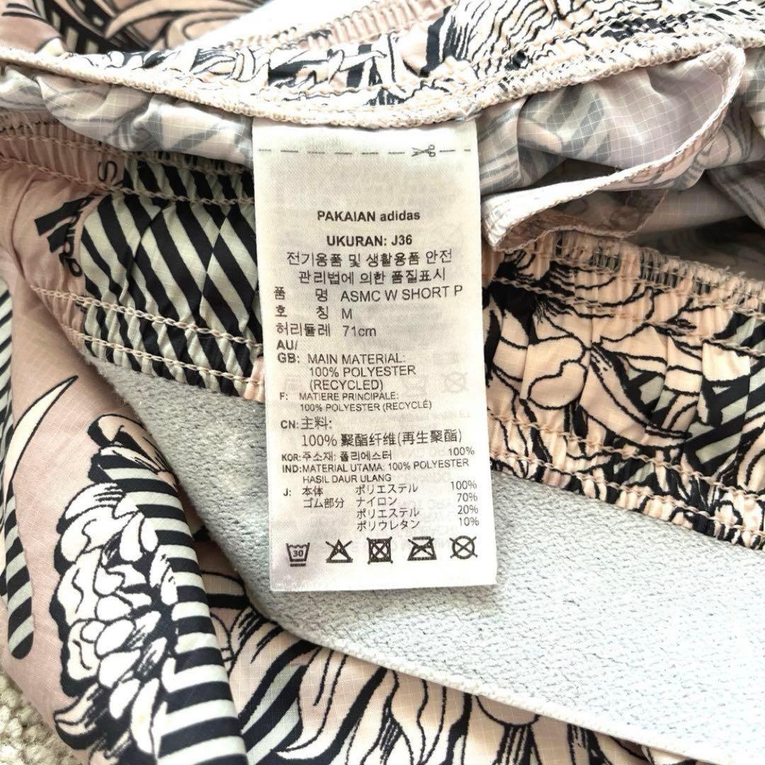 adidas by Stella Maccartney ショートパンツ