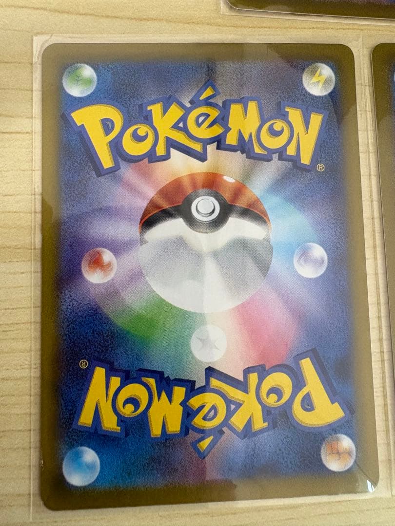 イーブイex sar2枚　サンダースex sar1枚