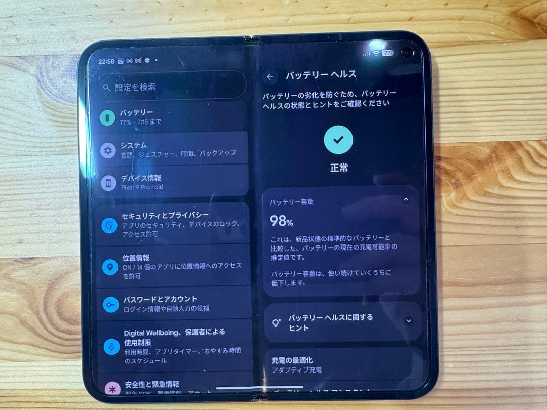 【中古】Pixel 9 pro fold 黒256GB（おまけ有） SIMフリー