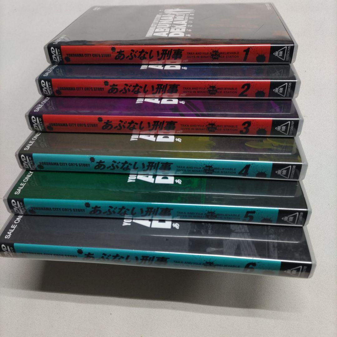 あぶない刑事 全巻セット