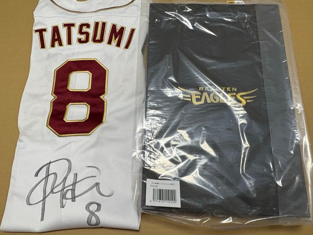 ぷ*る様 辰己涼介 直筆サイン ユニフォーム 楽天イーグルス