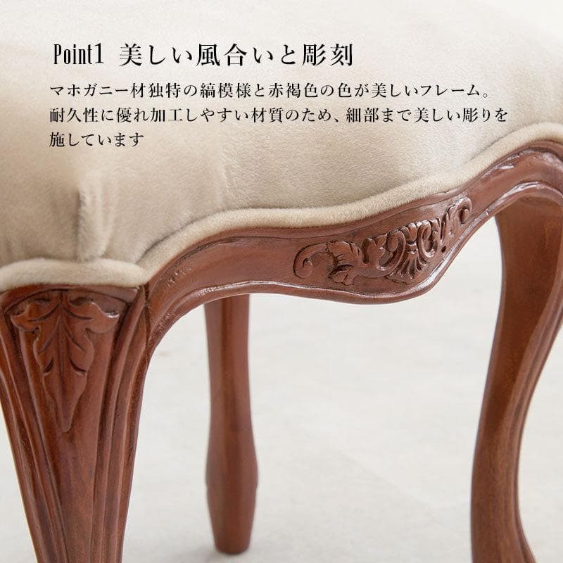 送料無料アウトレット【限定品・新品】アンティーク風★猫足★クラシカルスツール