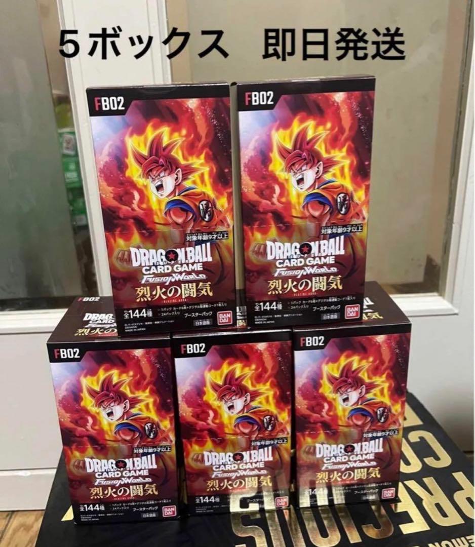ドラゴンボールフュージョンワールド 烈火の闘気 テープ付き 5ボックス
