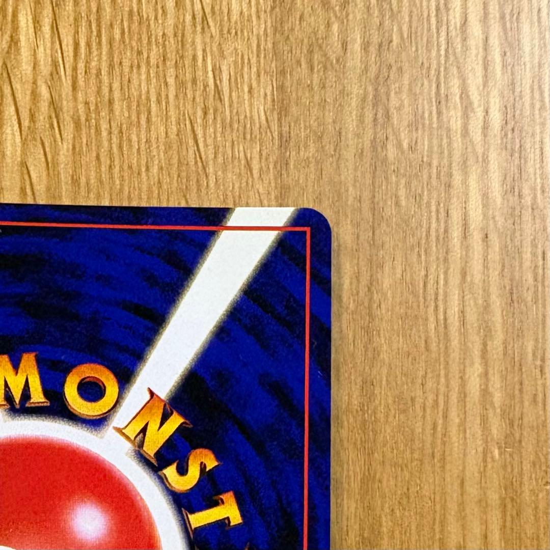 【B】ルギア ★ 拡張パック第1弾 金、銀、新世界へ…