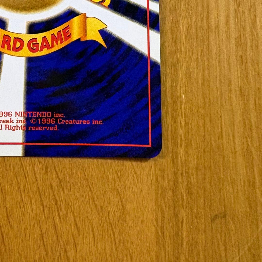 【B】ルギア ★ 拡張パック第1弾 金、銀、新世界へ…