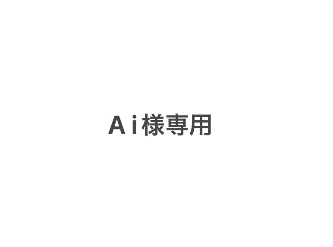 パーツ A i
