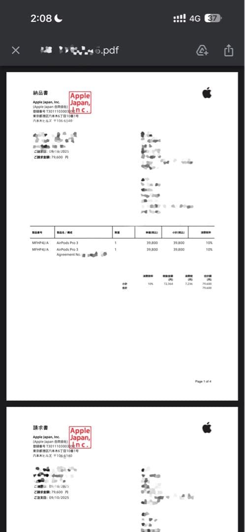 AirPods本体 イヤホンRのみ ノイズキャンセリング