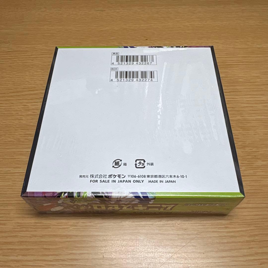 《早い者勝ち》　ポケモンカードムニキスゼロbox シュリンク付き