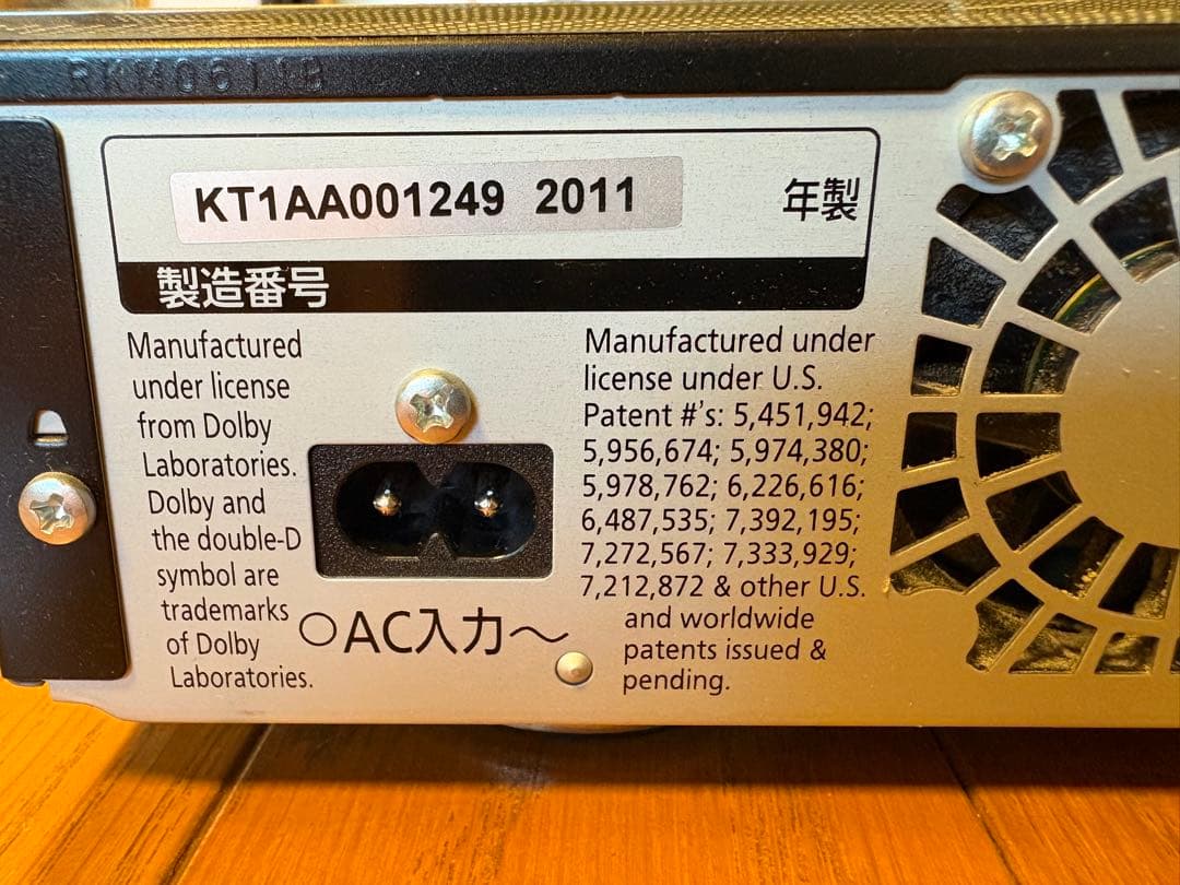 Panasonic社製 ブルーレイディスクレコーダー DMR-BZT900