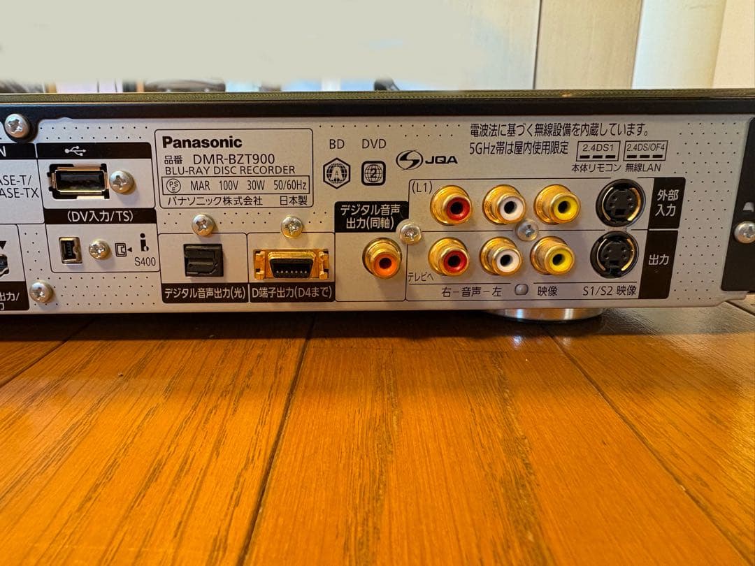 Panasonic社製 ブルーレイディスクレコーダー DMR-BZT900