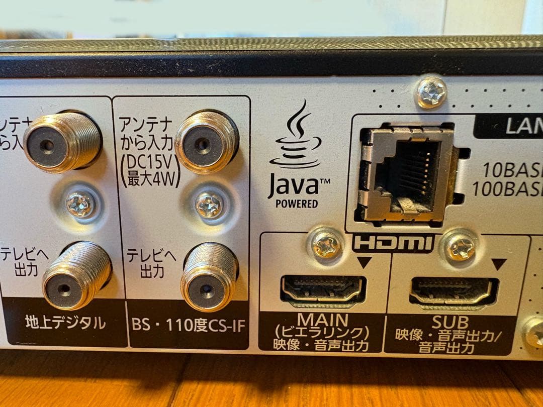 Panasonic社製 ブルーレイディスクレコーダー DMR-BZT900