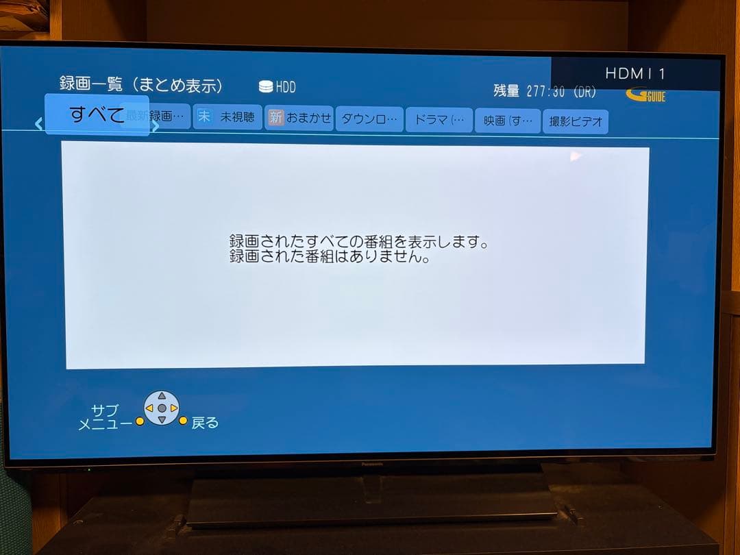 Panasonic社製 ブルーレイディスクレコーダー DMR-BZT900
