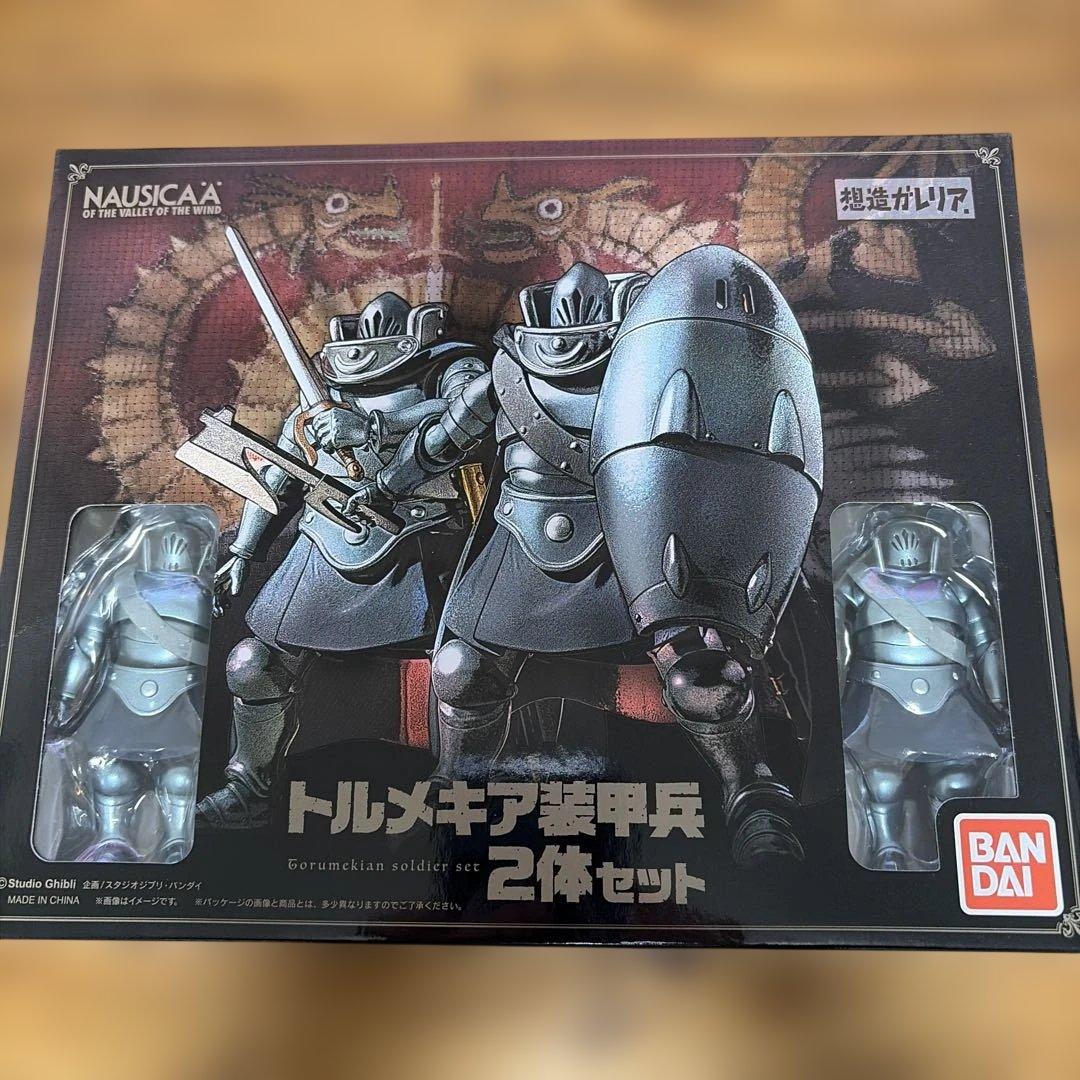 トルメキア装甲兵 2体セット 「風の谷のナウシカ」 想造ガレリア