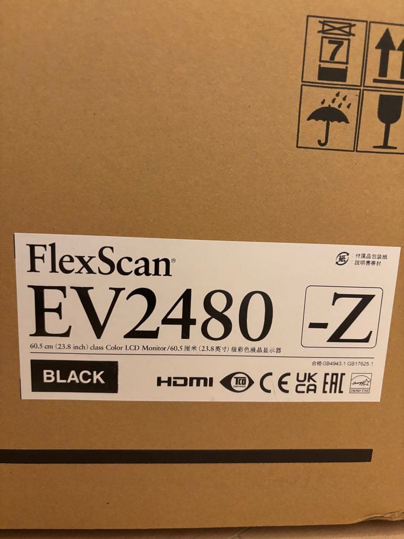 ほぼ新品 EIZO FlexScan EV2480-Z ブラック