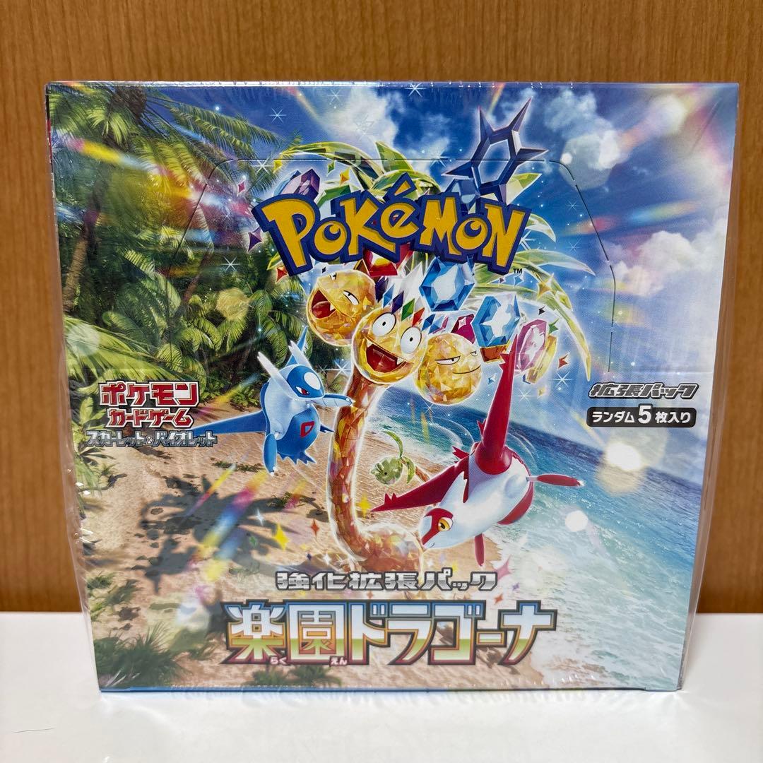 と*ん様 ポケモンカード拡張パック　楽園ドラゴーナ…1 BOX 未開封シュリンク