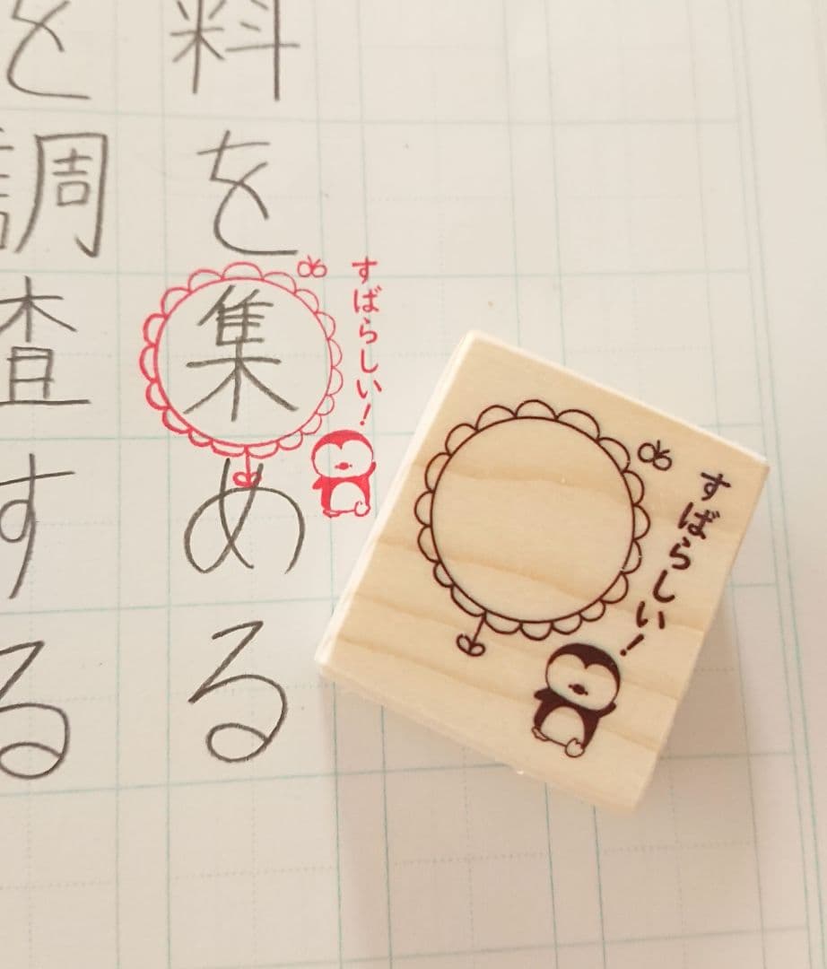 わたちゃん★気軽にコメントください様 リクエスト 9点 まとめ商品