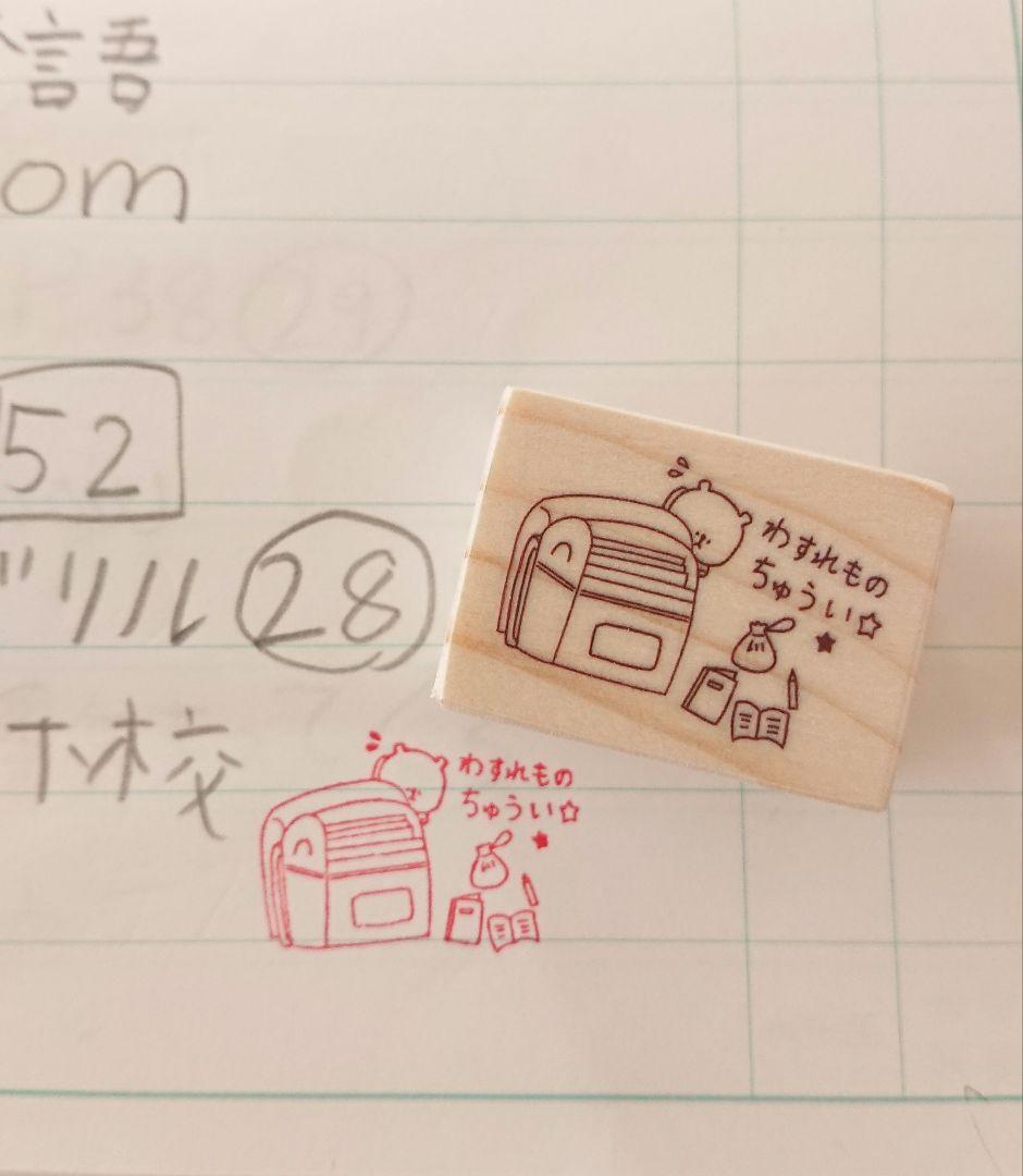 わたちゃん★気軽にコメントください様 リクエスト 9点 まとめ商品