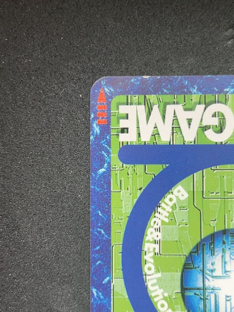 旧デジモンカード　Bo-1123デュークモンクリムゾンモード