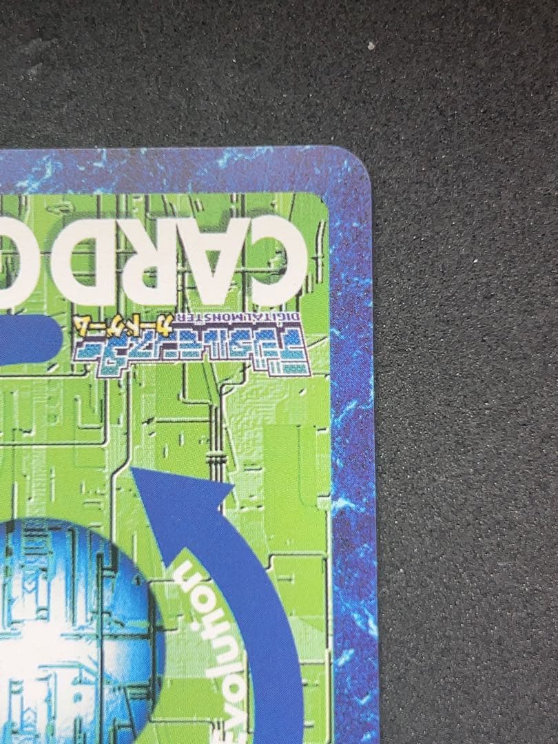 旧デジモンカード　Bo-1123デュークモンクリムゾンモード