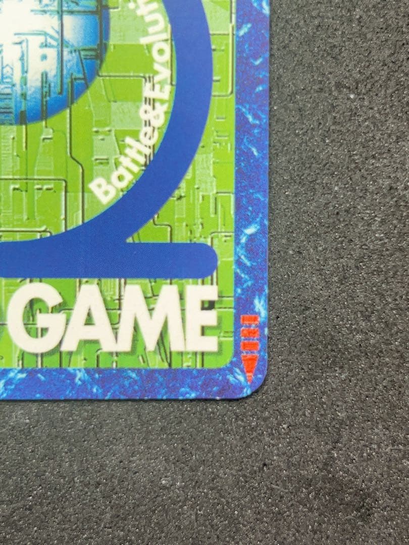 旧デジモンカード　Bo-1123デュークモンクリムゾンモード