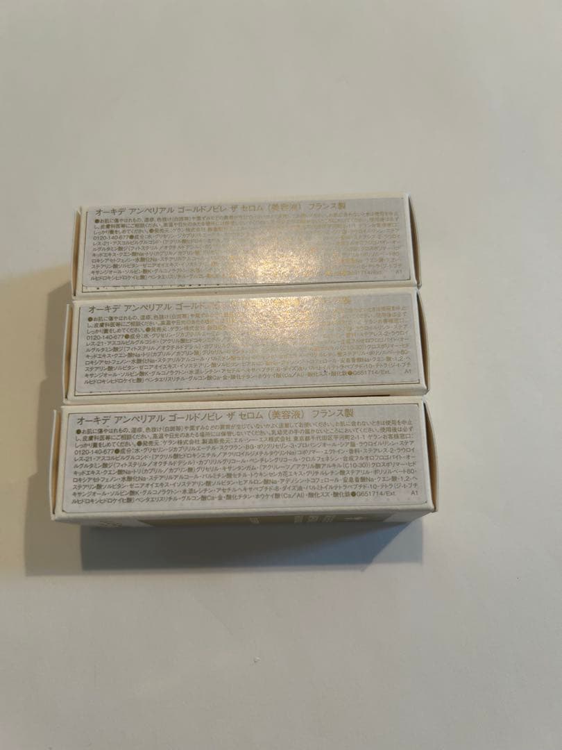 【こたろん】ゲラン GUERLAIN オーキデアンペリアル