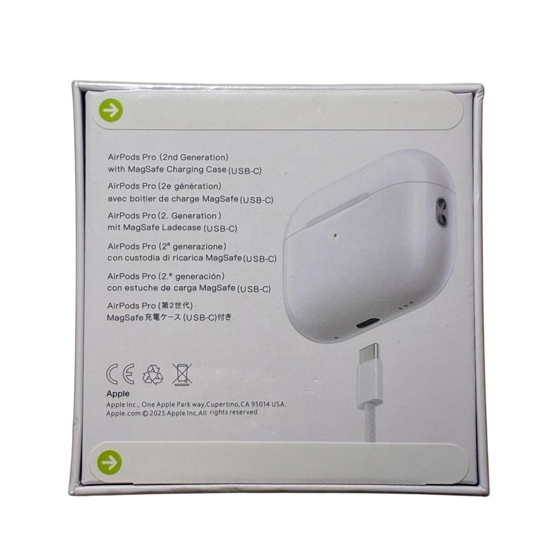 【新品・未開封】AirPods Pro 第2世代（USB-C）Apple正規品