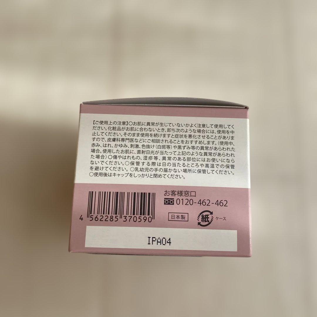 RANRICH JEWEL BRIGHT GEL 2個セット