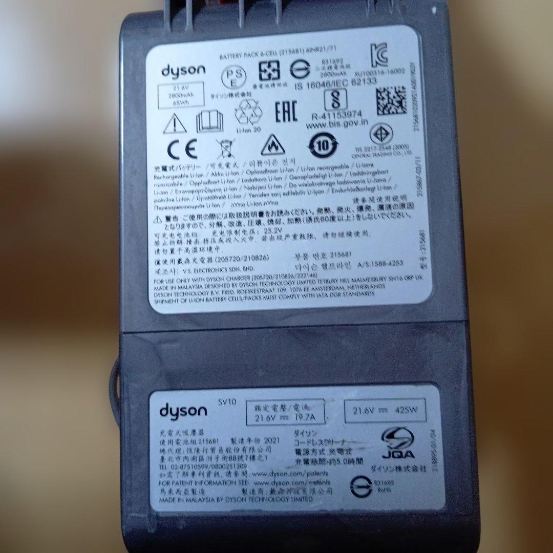 高*子様 送料込　 美品V8 SV10　二刀流 スティック&ハンディ 　稼働 2