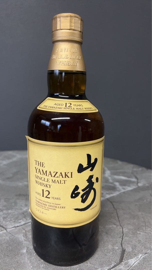 未開封　山崎12年　シングルモルトウイスキー　700ml 未開封　響 17年