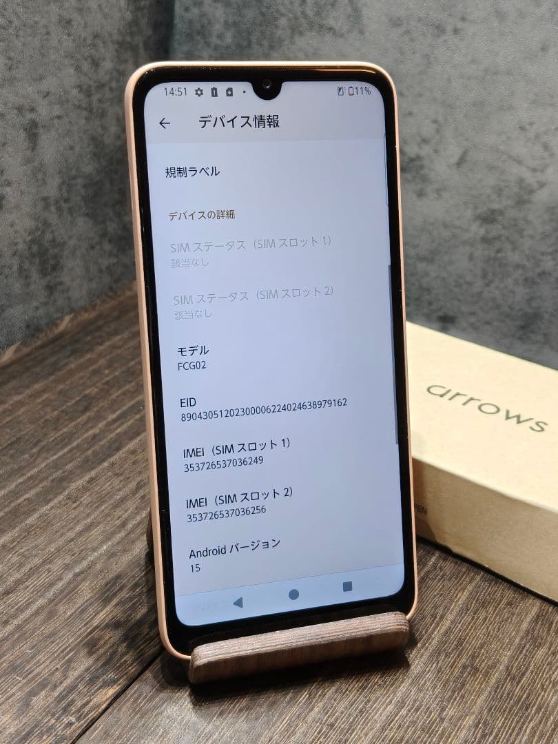 美品 arrows We2 FCG02 SIMフリー スマホ